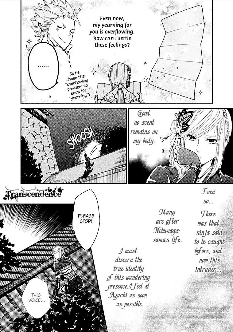 Geten no Hana Chapter 4 27